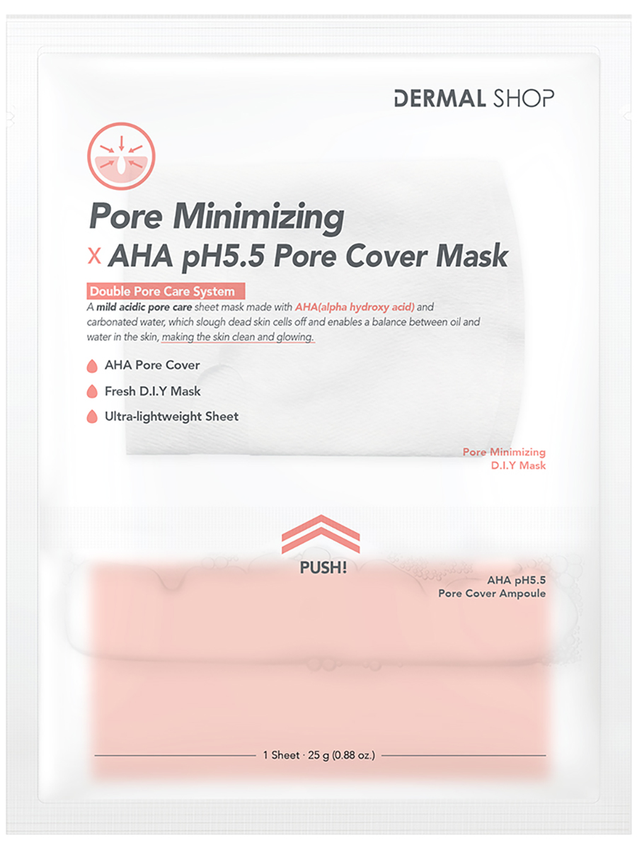 Dermal Shop Тканевая маска для лица Pore Minimizing Cover Mask, 1шт