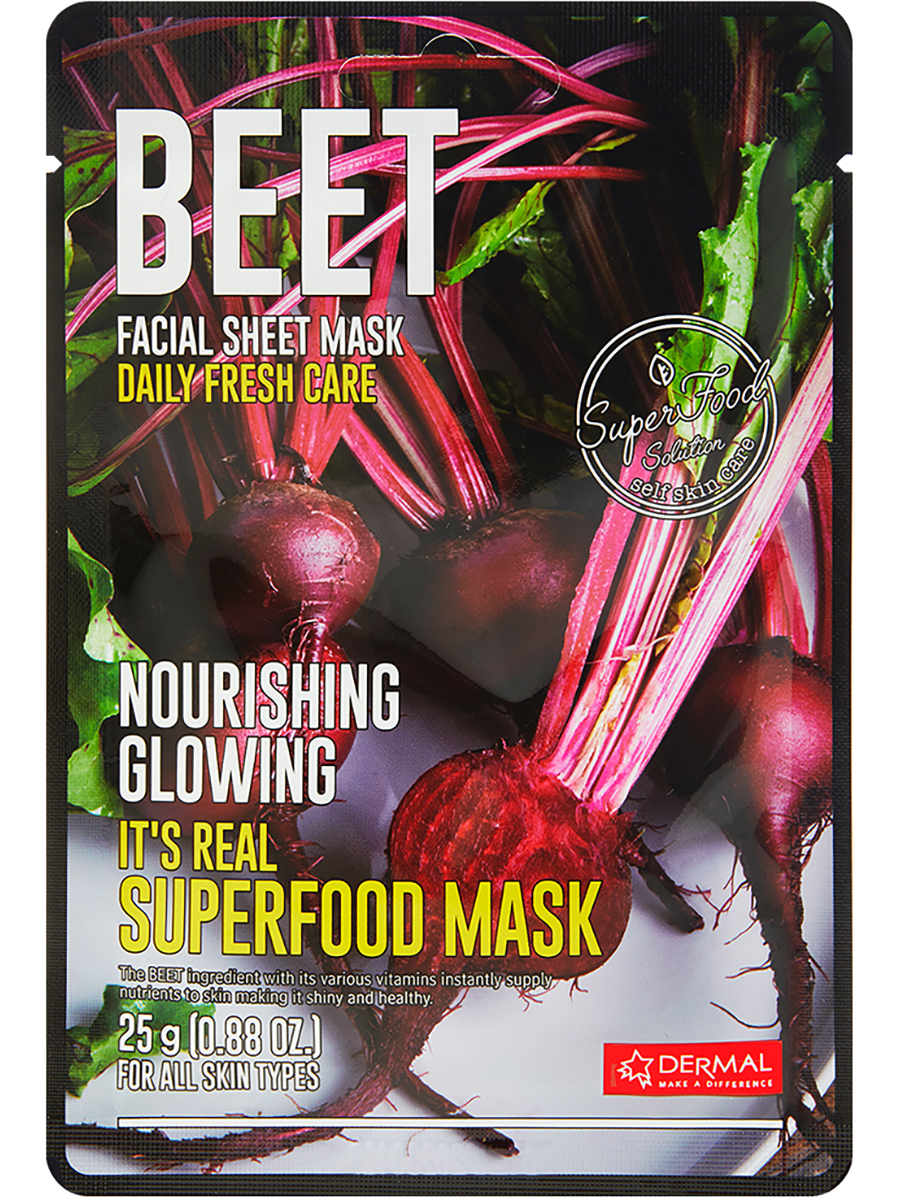 Dermal Набор тканевых масок для лица It’s Real Superfood Mask со свеклой, 25грх10шт