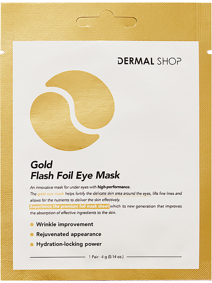 Dermal Shop Патчи для области вокруг глаз Foil Eye Mask (Gold Flash), 4гр