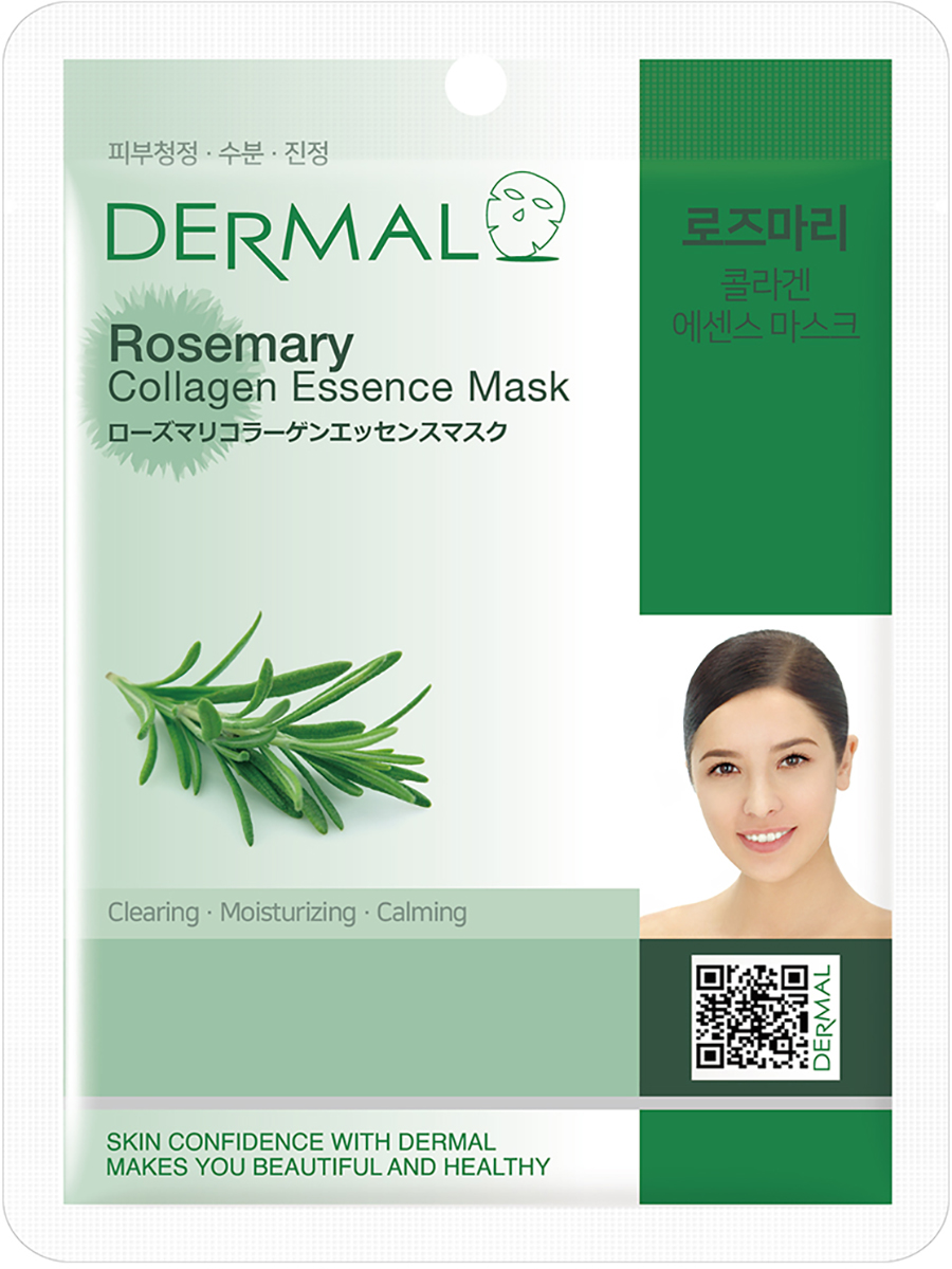 Dermal Набор тканевых масок для лица с коллагеном и розмарином Collagen Essence Mask, 23грх10шт