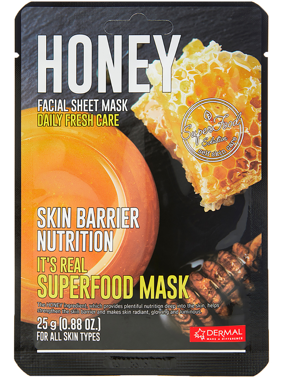 Dermal Набор тканевых масок для лица It’s Real Superfood Mask с медом, 25грх10шт