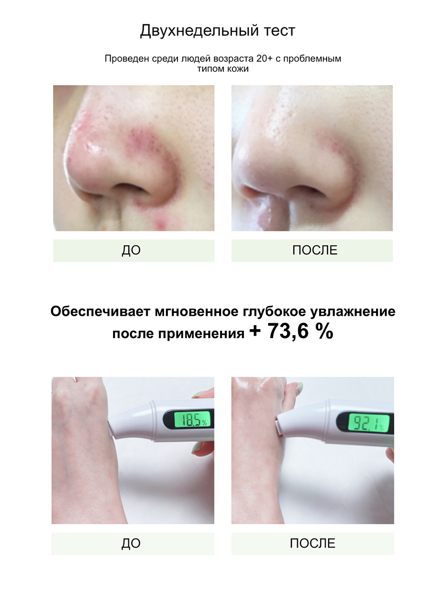 Muldream Веганский освежающий крем для лица Green Vegan Mild Fresh Facial Cream, 50гр
