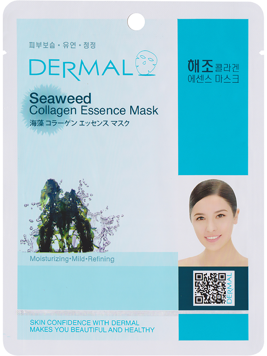 Dermal Набор тканевых масок для лица с коллаг.и c мор. водорослями Collagen Essence Mask,23грх10шт