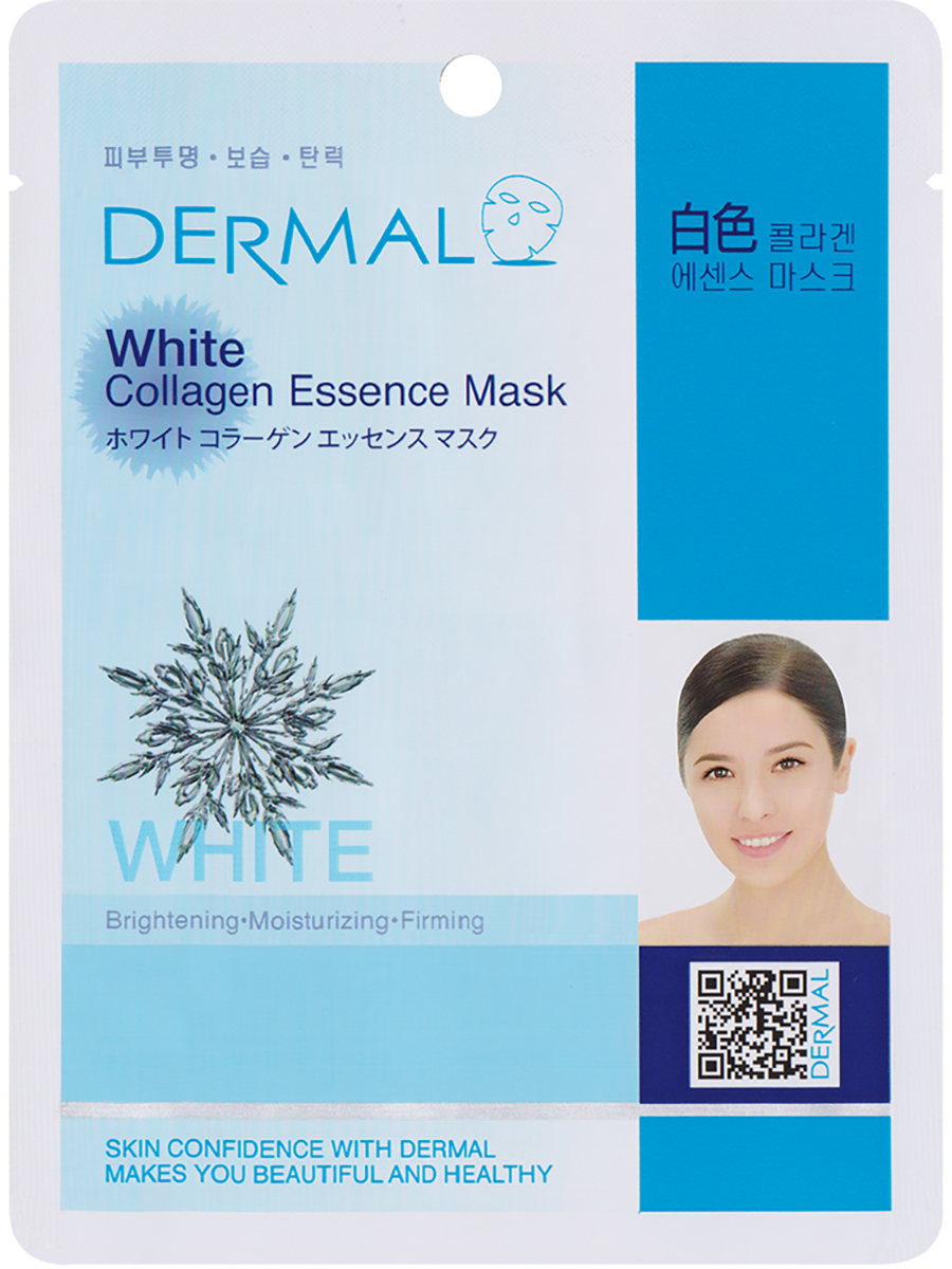 Dermal Набор тканевых масок для лица с коллаг.и c белой шелковицей Collagen Essence Mask, 23грх10шт