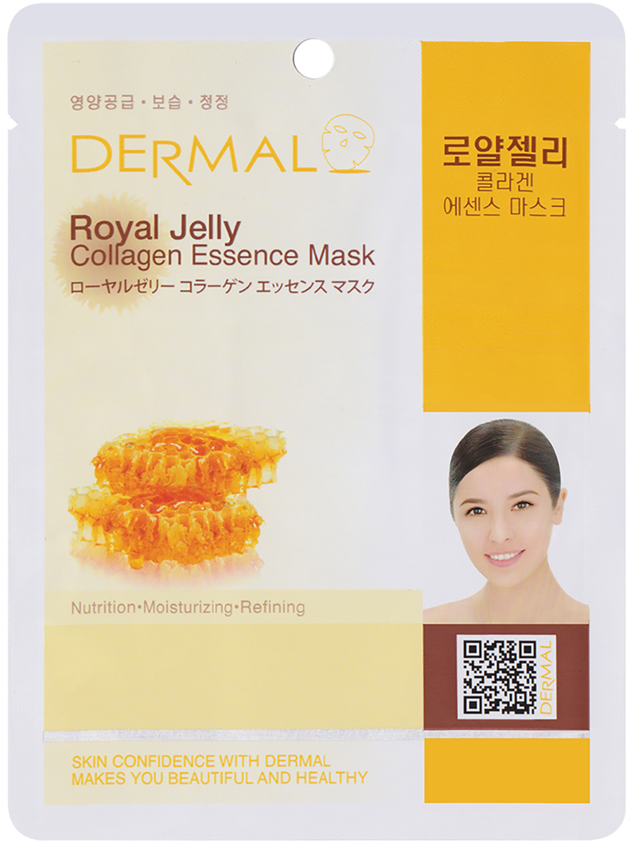 Dermal Набор тканевых масок для лица с коллаг.и с маточным молочком Collagen Essence Mask, 23грх10шт