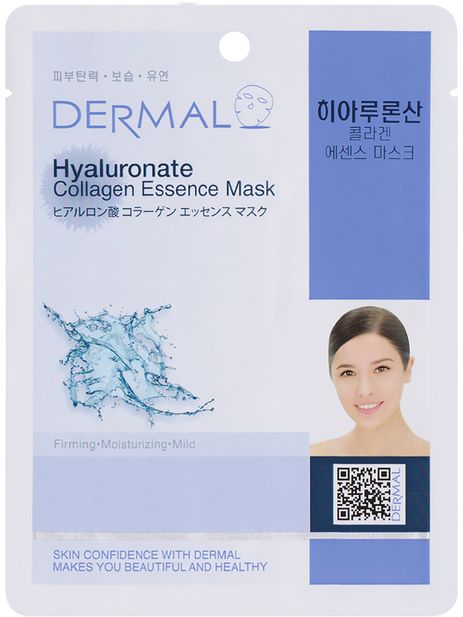 Dermal Набор тканевых масок для лица с коллаг.и с гиал-вой кислотой Collagen Essence Mask, 23грх10шт