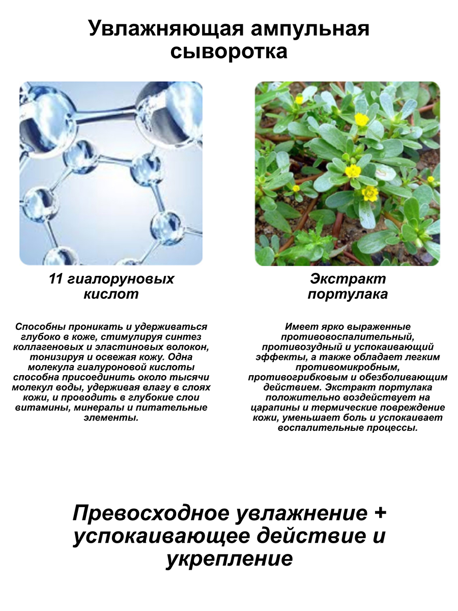 Muldream Веганская увлажняющая ампульная сыворотка для лица Vegan Green Mild Hyaluron Ampoule,55 мл
