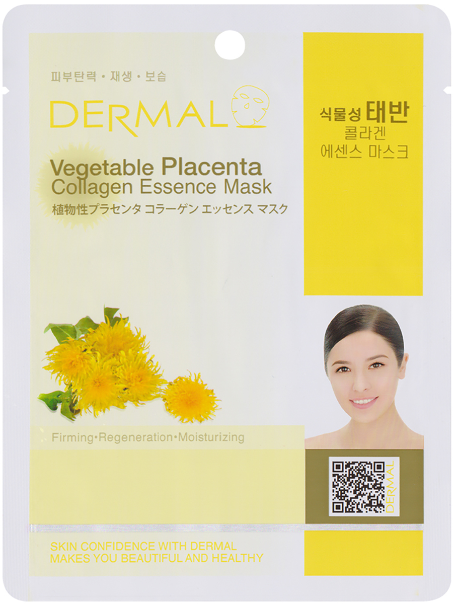 Dermal Набор тканевых масок для лица с коллаг.и с растит.плацентой Collagen Essence Mask, 23грх10шт