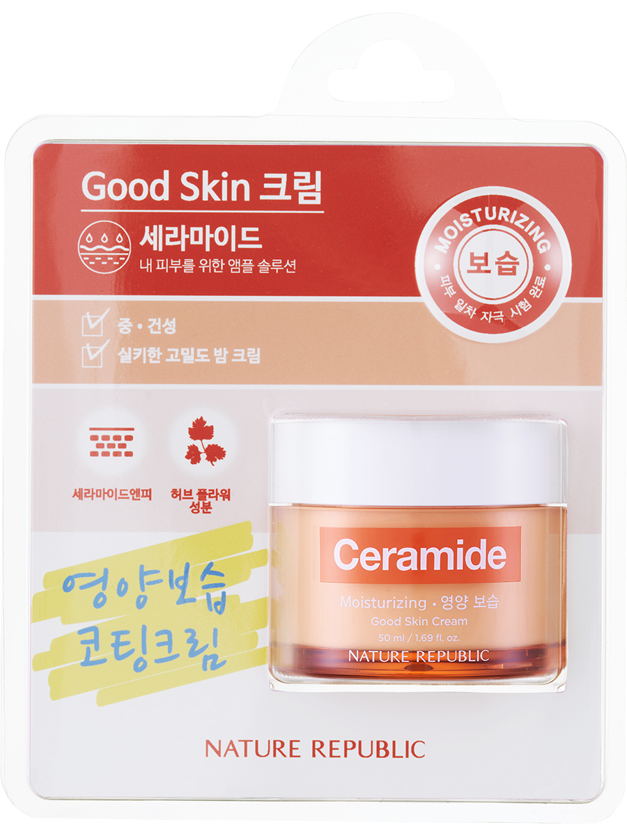 NATURE REPUBLIC Крем для лица Good Skin Cream (Ceramide), 50мл