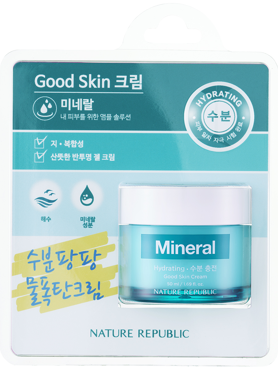 NATURE REPUBLIC Крем для лица Good Skin Cream (Mineral), 50мл