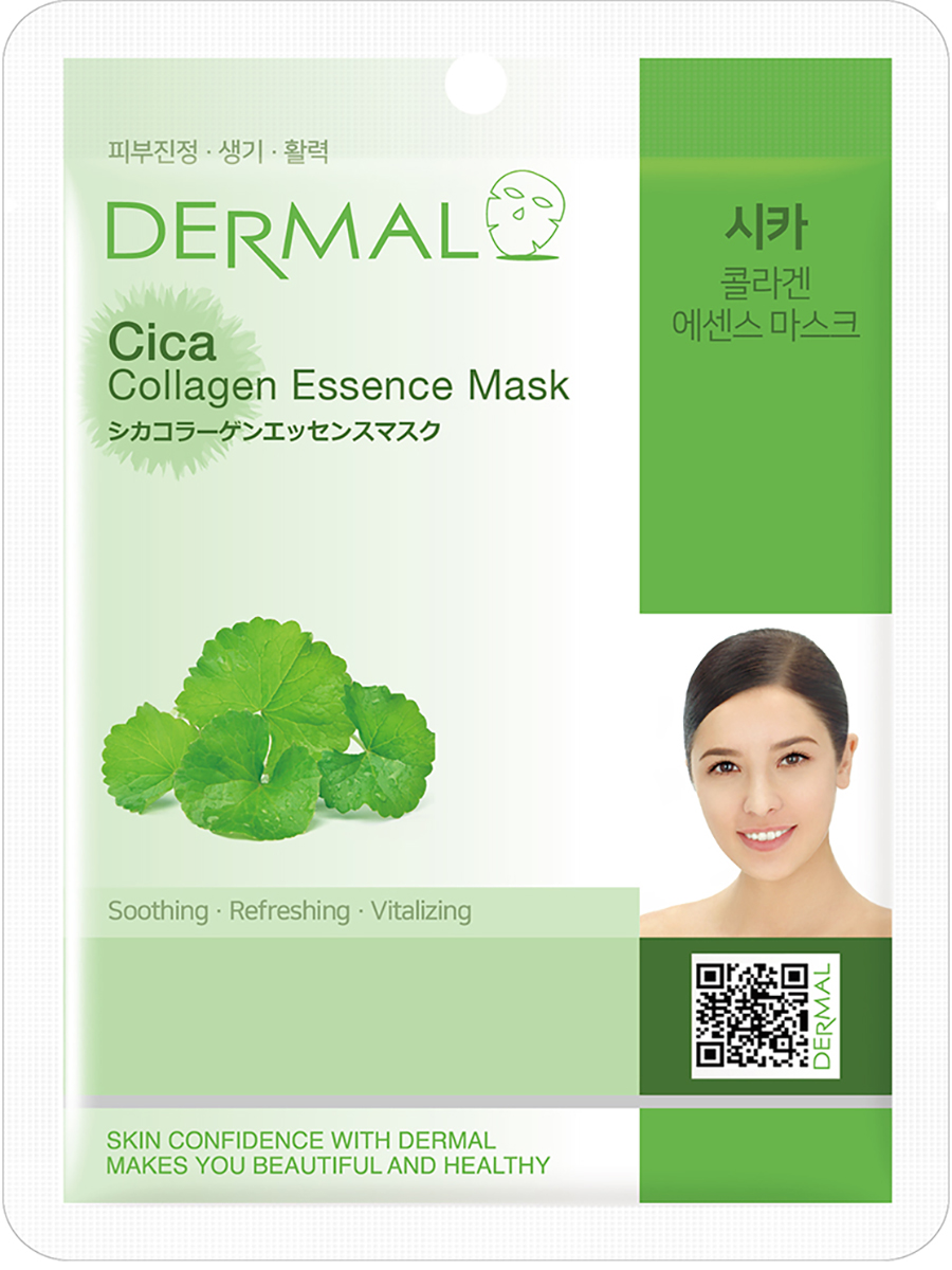 Dermal Набор тканевых масок для лица с коллаг.и с центеллой азиат. Collagen Essence Mask, 23грх10шт