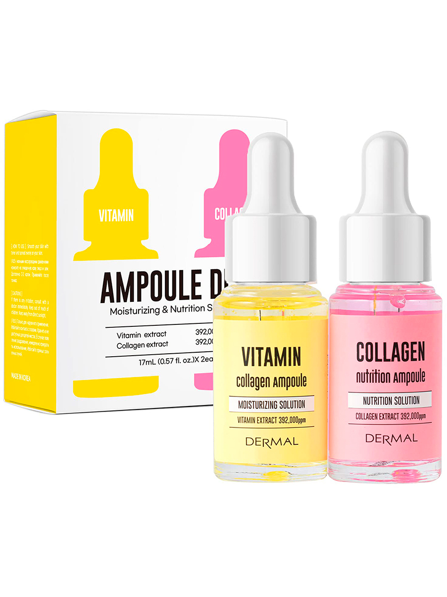 Dermal Двойная сыворотка для лица Ampoule Duo (Vitamin, Collagen), 17мл х 2шт