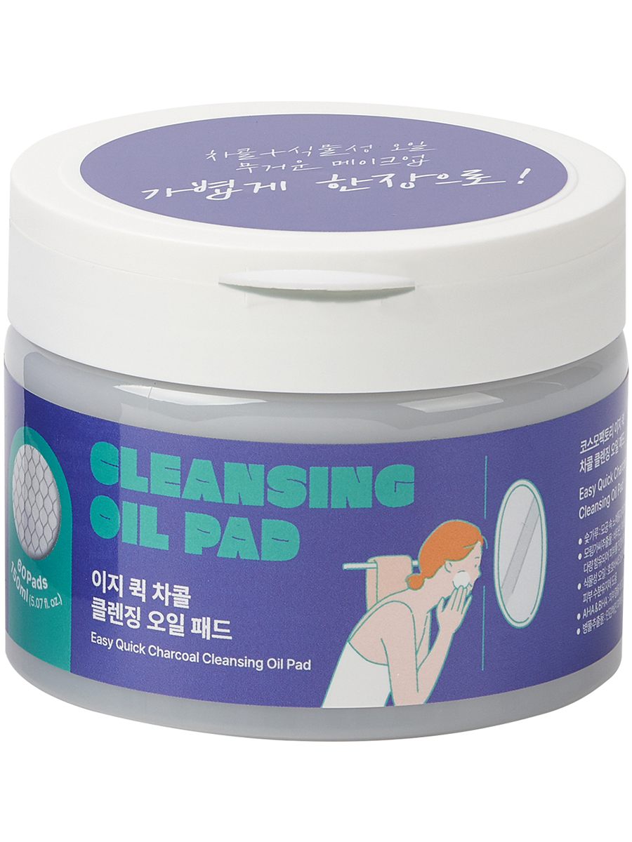 COSMO FACTORY Очищающие диски для лица Cleansing Oil Pad, 150мл