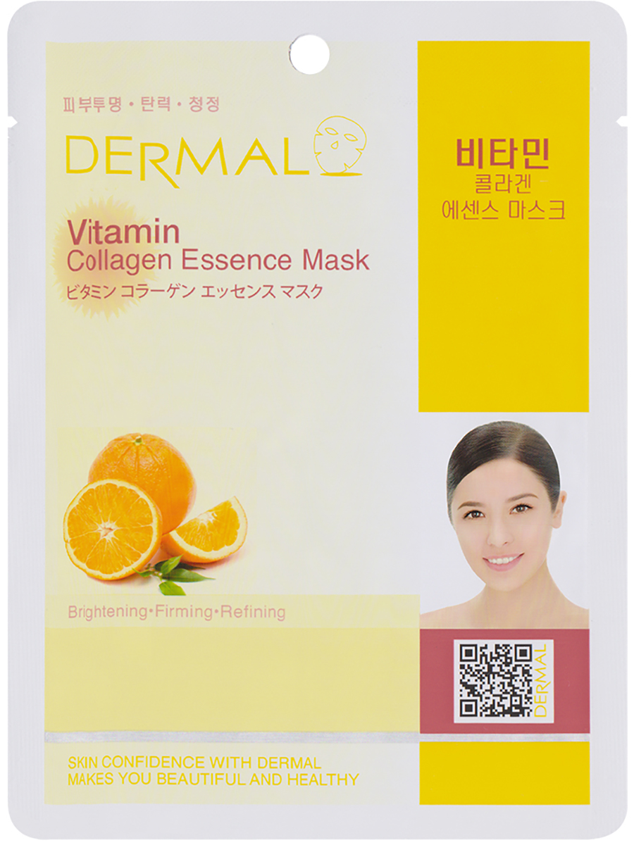 Dermal Тканевая маска для лица с коллагеном и витаминами Collagen Essence Mask, 23гр